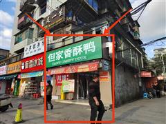 南明区23平双门头门面转让